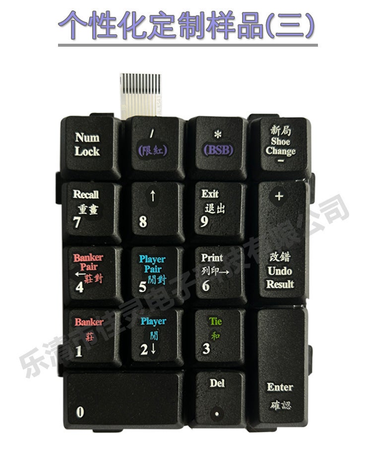 Payment Machine Keyboard Key Core High Keycap Small Settlement Machine Key Core Anti-Water And Dust-Proof Embedded Financial Key Core Wired - Image 1